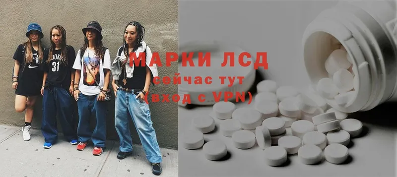 Лсд 25 экстази ecstasy  закладки  Серпухов 