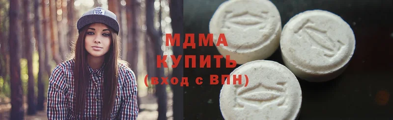 MDMA кристаллы  Серпухов 