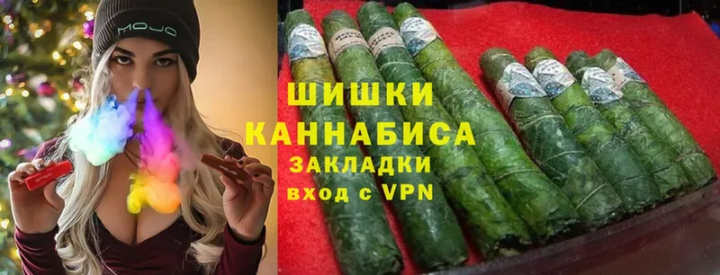 Шишки марихуана конопля  наркошоп  Серпухов 